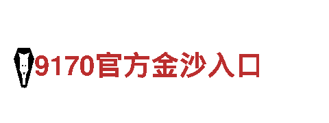 专业游戏广告公司小金体育平台